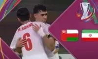 خلاصه بازی نوجوانان عمان - ایران