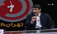 افتضاح تازه و عجیب در ورزشگاه جدید تهران