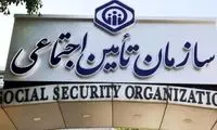 فراخوان تامین اجتماعی برای ثبت شماره حساب بانکی بیمه‌شدگان