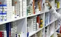 اشتباه یک داروخانه، این مرد را نابینا کرد!