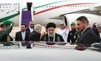 چفیه معنادار رئیسی در عربستان گم شد!