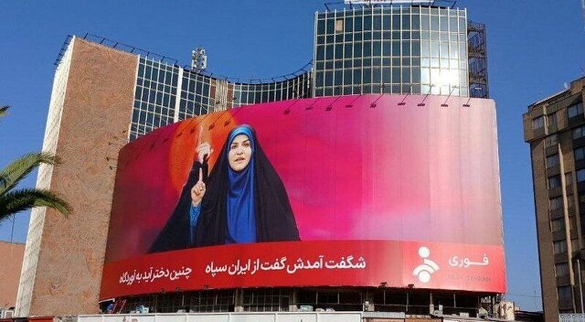 تقدیر ویژه رئیس‌جمهور ونزوئلا از «سحر امامی»