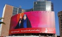 تقدیر ویژه رئیس‌جمهور ونزوئلا از «سحر امامی» 