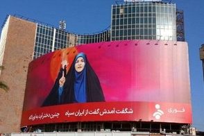 تقدیر ویژه رئیس‌جمهور ونزوئلا از «سحر امامی» 