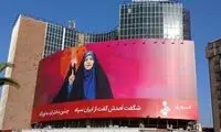 تقدیر ویژه رئیس‌جمهور ونزوئلا از «سحر امامی» 