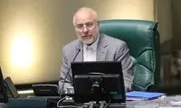 پاسخ قابل‌تامل یک کاربر به توئیت قدیمی قالیباف