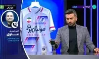 تیم‌‌های قدرتمند جهان به تیم ملی ایران نه گفتند!
