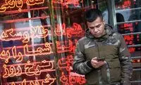 خیز دوباره قیمت طلا و سکه در بازار