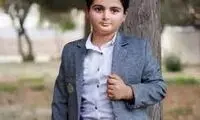 فیلم جدید از «کیان» که داغ دلمان را تازه می‌کند