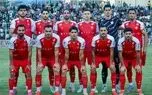 اعلام ترکیب پرسپولیس برای دیدار با مس شهربابک