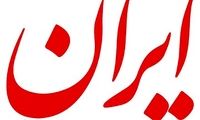بی‌تفاوتی عجیب رسانه دولت به اقدام روسیه علیه جزایر سه گانه