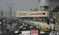 بنرهای جدیدی از فلسطین در شهر تهران نصب شد