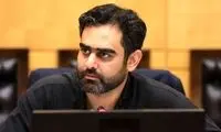 آقای لاریجانی منتظر وعده رسیدن به حساب گروسی هستیم!