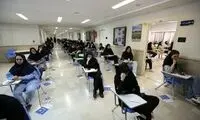 زمان ثبت‌نام دو آزمون دکتری و ارشد ۱۴۰۶ اعلام شد