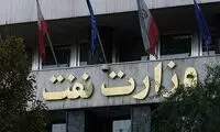 عکسی از لباس غافلگیرکننده معاون وزیر نفت