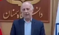 عذرخواهی رئیس دانشگاه سمنان از دانشجویان عراقی