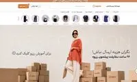 بهترین سایت‌های فروشگاهی ایران؛ نقد و بررسی  مارکت‌پلیس‌های بزرگ تا فروشگاه‌های نیچ