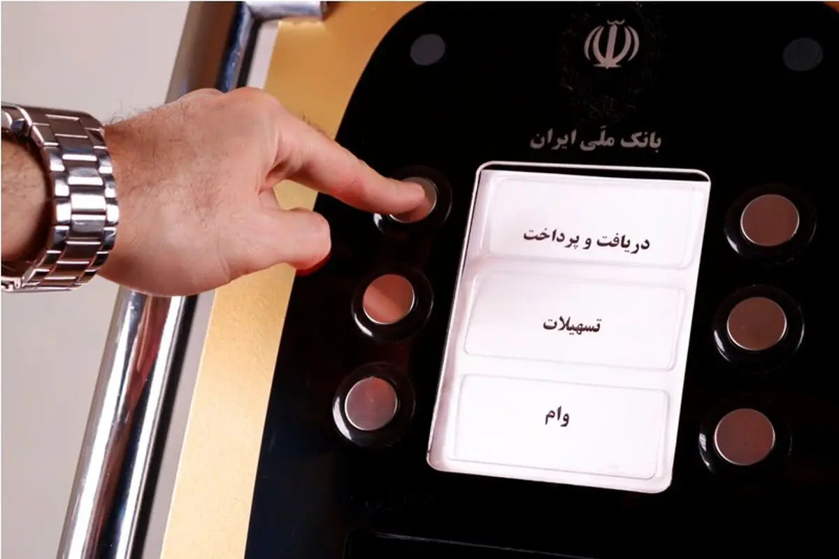بدشانس‌ترین مرد تهران در یک بانک رویت شد!