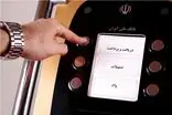 بدشانس‌ترین مرد تهران در یک بانک رویت شد!