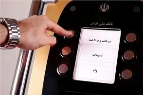 بدشانس‌ترین مرد تهران در یک بانک رویت شد!