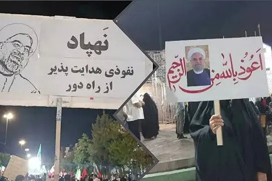 ۵ نکته طوفانی خطاب به مهمانان ناخوانده حرم امام رضا(ع)