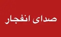 جزئیات جدید از حمله به اهدافی در جنوب ایران