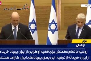واکنش دیدنی شهروندان عرب از سراسر دنیا نسبت به ایران