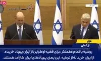 واکنش دیدنی شهروندان عرب از سراسر دنیا نسبت به ایران