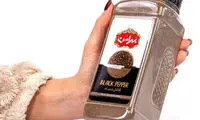 قیمت عجیب فلفل سیاه چشم همه کاربران را سوزاند!