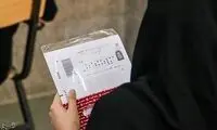 آغاز دریافت کارت ورود به جلسه آزمون استخدامی این وزارتخانه