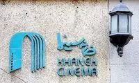 آخرین وضعیت بازیگران بازداشت شده اعلام شد
