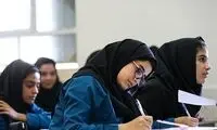 مدارس لندنی در ایران با شهریه یک میلیاردی!