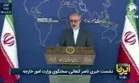 پیام مهم ایران به آمریکایی‌ها برای رسیدن به توافق