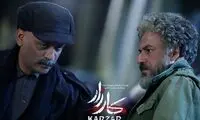 رونمایی از پوستر فیلم ۱۵+ امیر آقایی