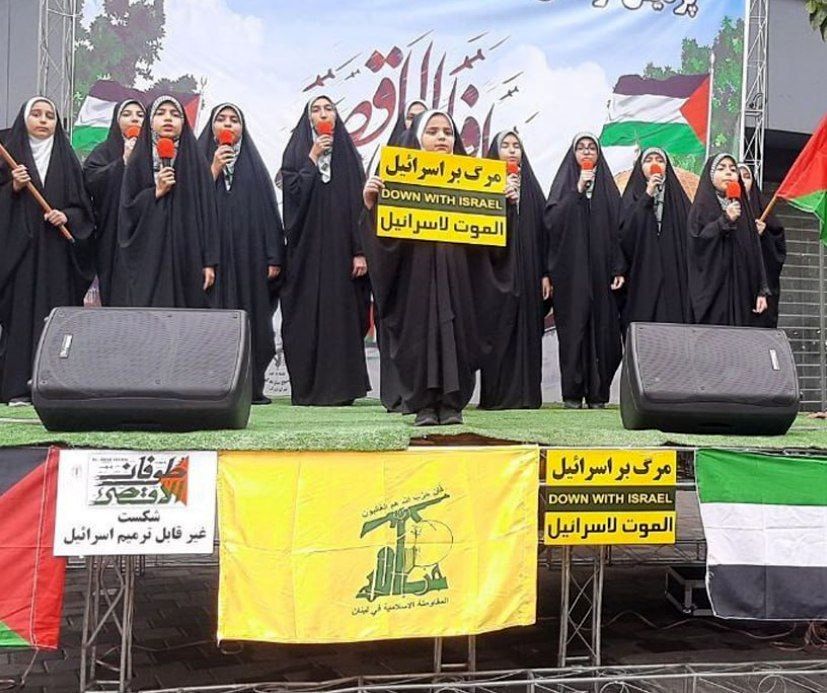 حمایت چند نوجوان دختر چادری از فلسطین در تهران
