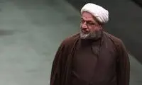 رسایی با تصاویر نتانیاهو خواستار عزل پزشکیان شد!
