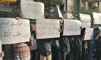 شعار دانشجویان معترض مقابل وزارت کشور 