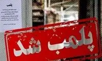 پاسخ به زمزمه‌هایی که این روزها از کافه‌ها به گوش می‌رسد!