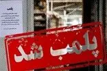 پاسخ به زمزمه‌هایی که این روزها از کافه‌ها به گوش می‌رسد!