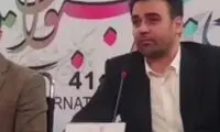 اختلاف کارگردان و تهیه‌کننده آه سرد در نشست خبری!