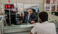 ارائه فیش حقوقی برای افتتاح حساب بانکی الزامی شد؟
