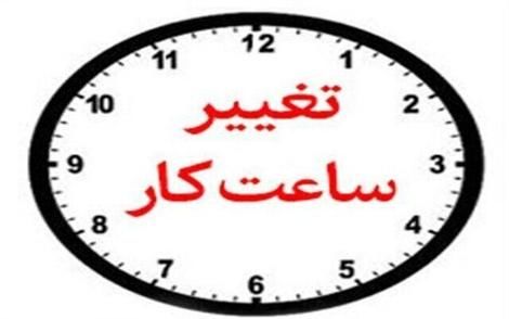 ساعت کار: 6 صبح؛ مثل کله‌پزها می‌رویم ما سرِکار!