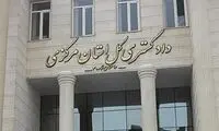 اعدام 2 نفر به اتهام قرآن سوزی در اراک