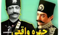 چهره واقعی شخصیت‌های سریال جذاب جیران