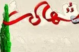 محیط‌بان کهگیلویه و بویر احمد شهید شد