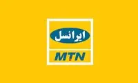 ورود ایرانسل به نسل ۵.۵ شبکه تلفن‌همراه؛ ایرانسل باز هم رکورد سرعت اینترنت در ایران را شکست
