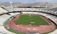 عکسی از استادیوم آزادی که شاید مسئولان را خجالت‌زده کند