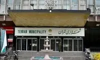 عکسی از بنرهای تازه شهرداری تهران که وایرال شد