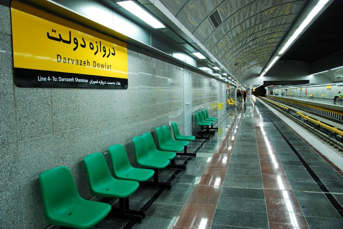 شوخی هوش مصنوعی با مترو دروازه دولت تهران