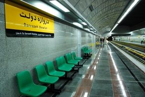 شوخی هوش مصنوعی با مترو دروازه دولت تهران 